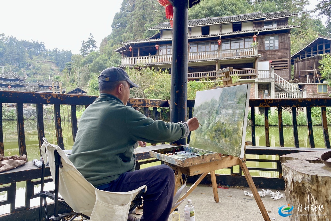 靖州：艺术家执笔绘苗乡 油画写生赋能文旅融合