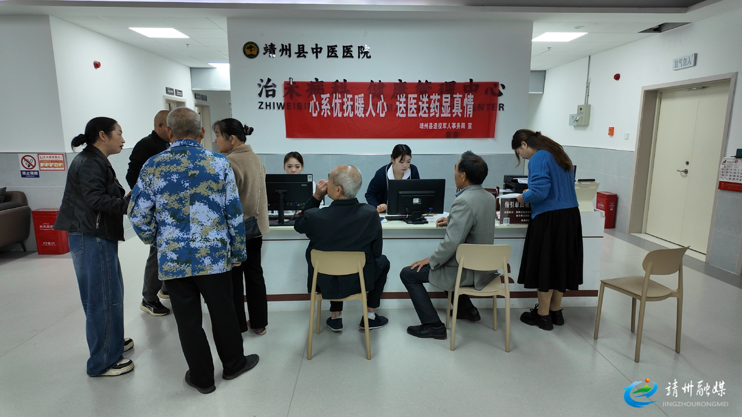 靖州：暖心送医送药 优抚关怀零距离