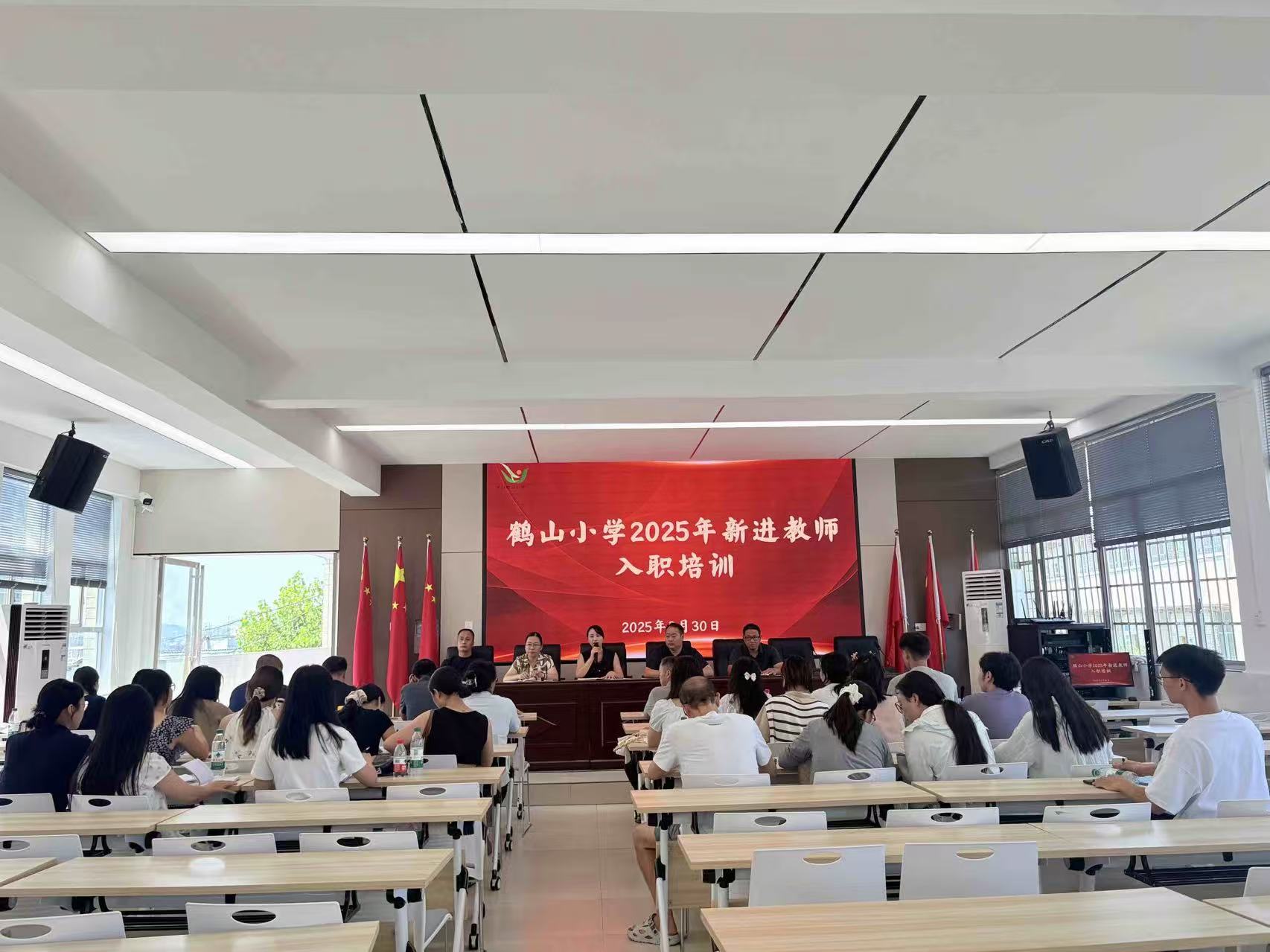 鶴山小學(xué)：以師為本 育德啟教