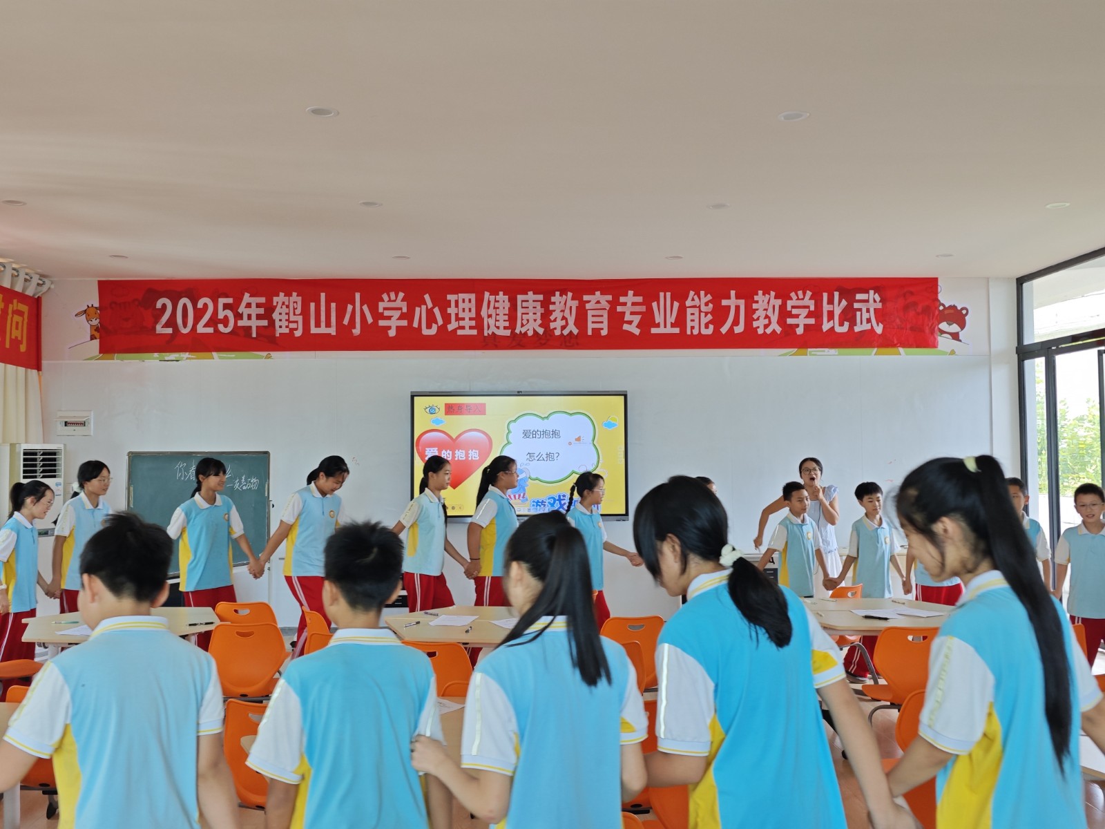 鹤山小学：以竞赛锤炼师资 守护学生心理健康成长