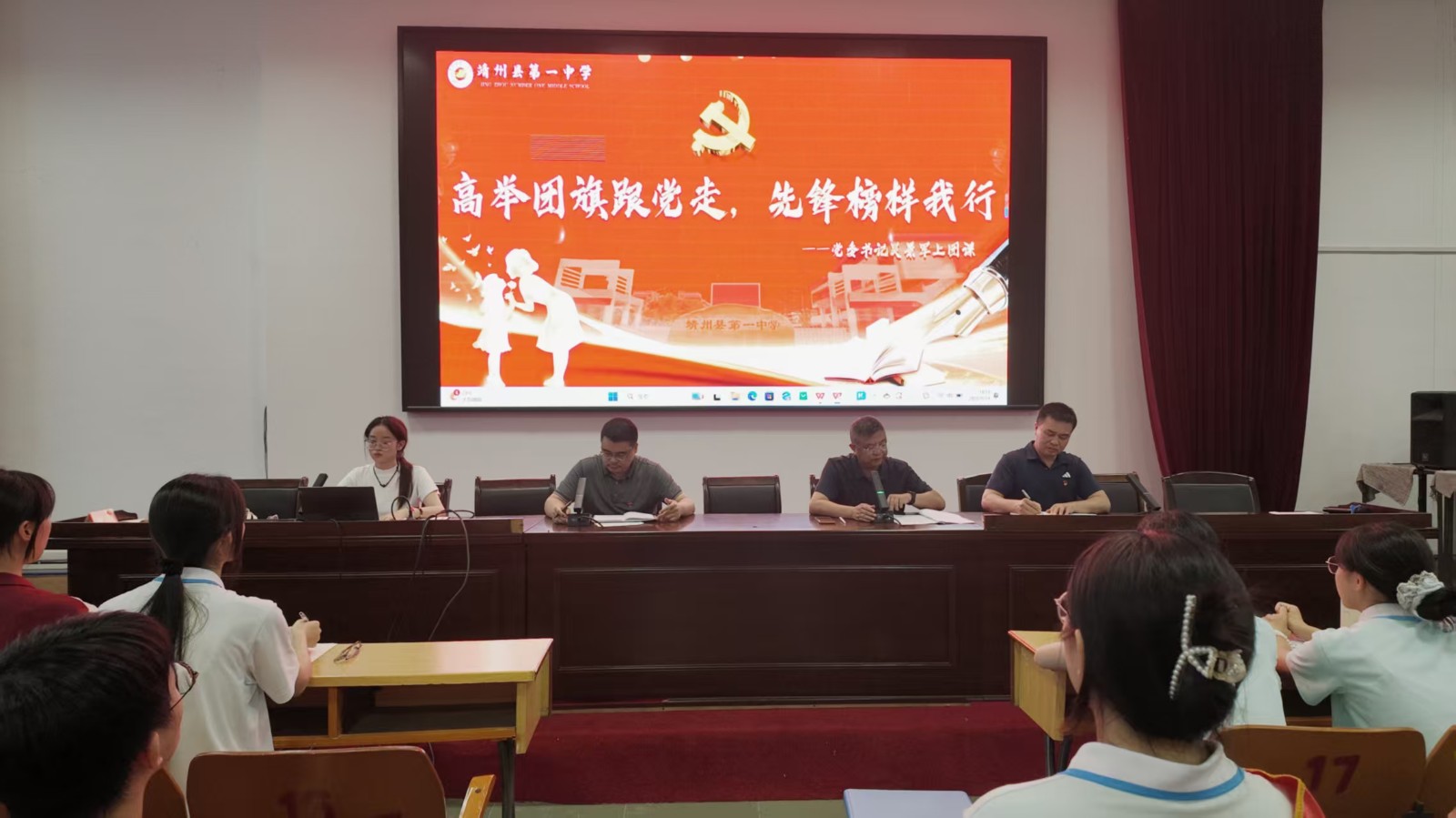 靖州一中：党建带团建，青春力量在党旗下凝聚