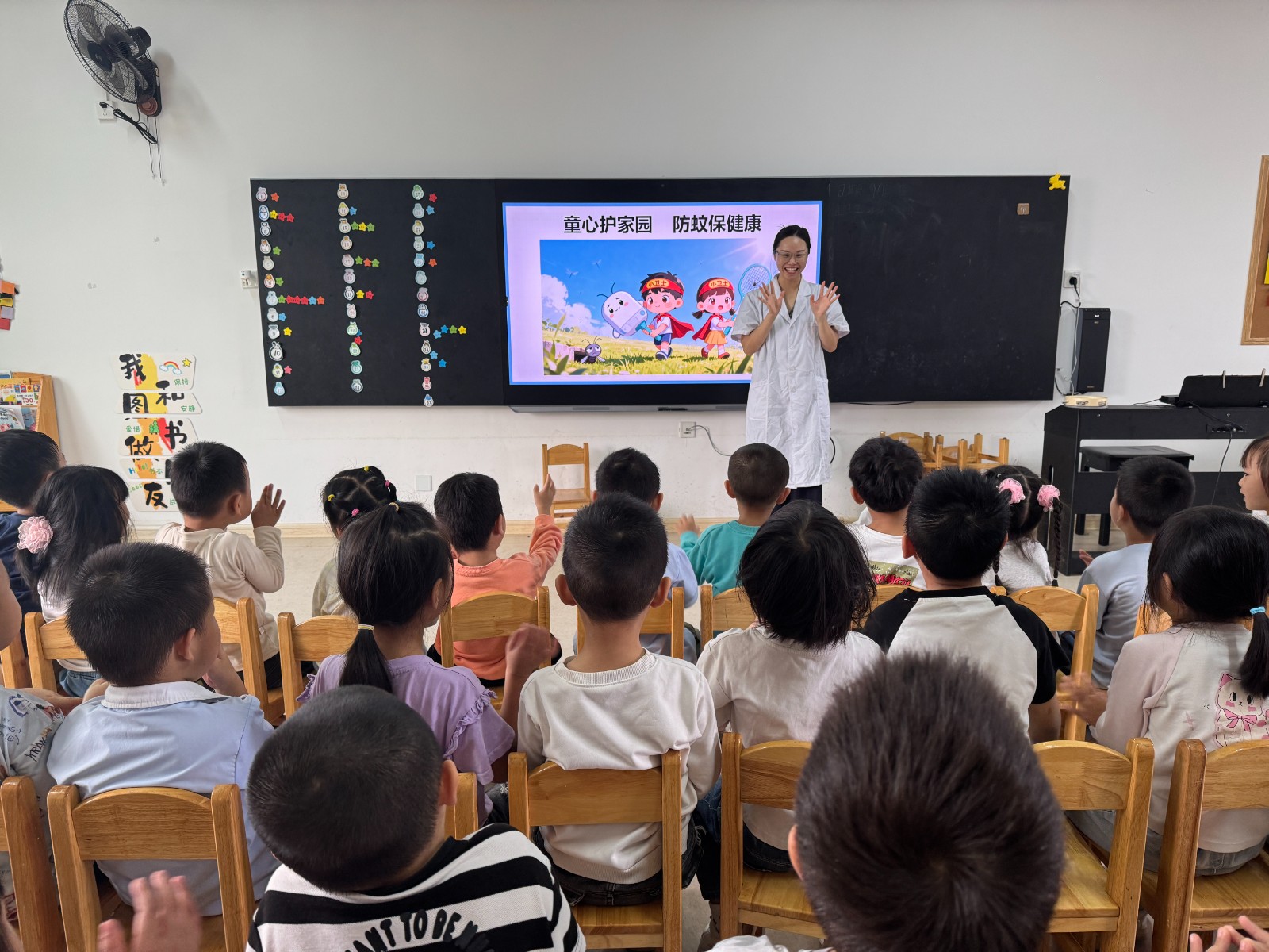 县二幼：家长助教进课堂 防蚊护幼共行动