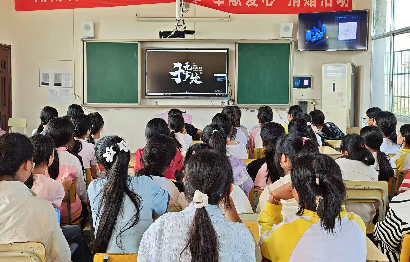 【未成年人保护】横江桥中学：开展防性侵主题活动