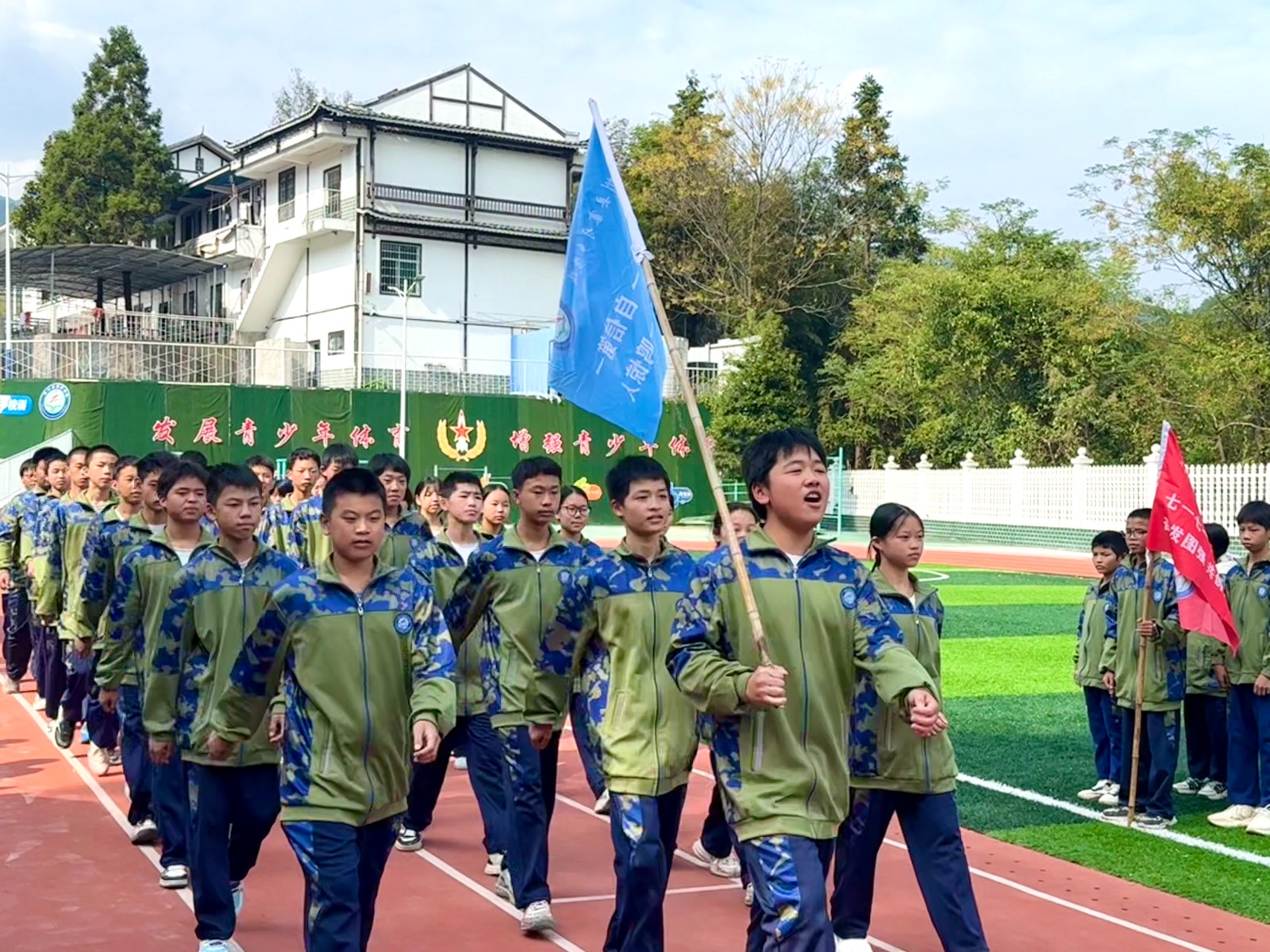 寨牙乡学校：“双减”落地 运动生花