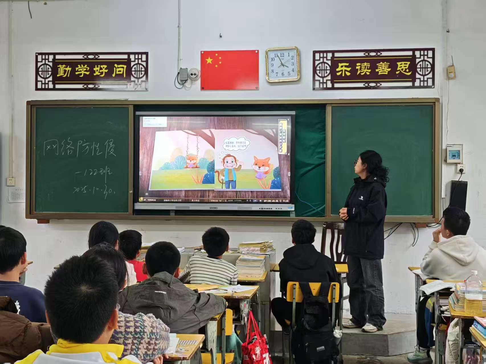 【未成年人保护】横江桥中学：校园网络安全防护升级 共筑防性侵防线