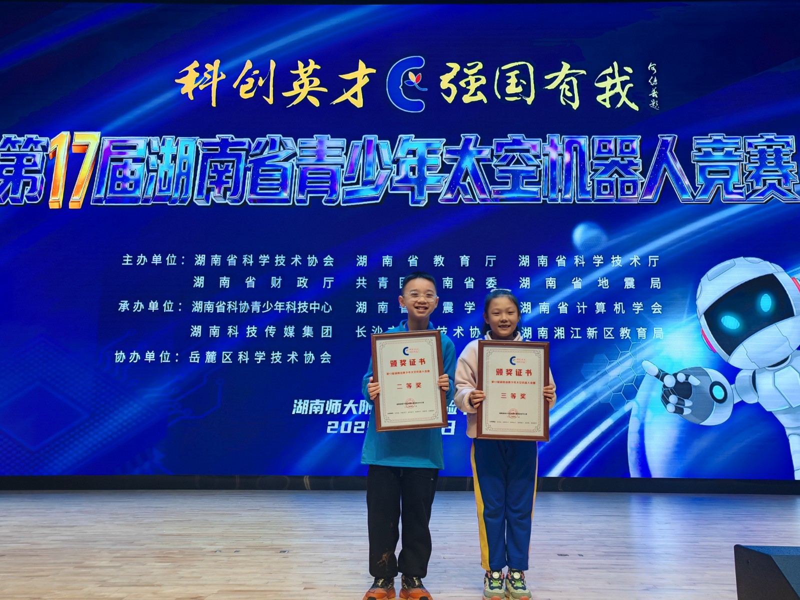 飞山小学：“双减”见成效 省赛获佳绩