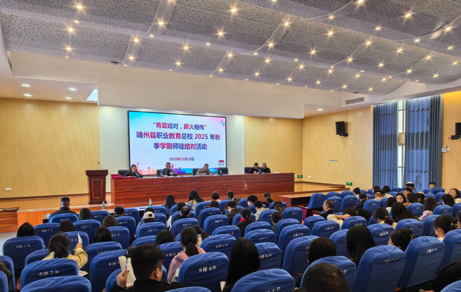 靖州职业教育总校：青蓝结对 薪火相传