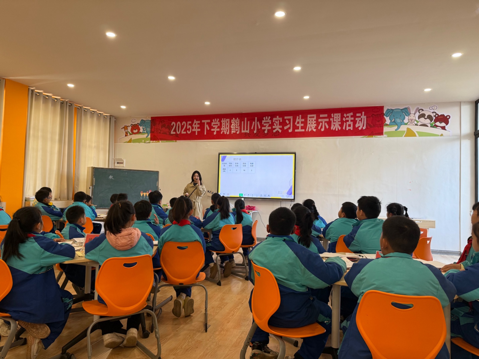 鹤山小学：实习教师展风采 课堂历练促成长