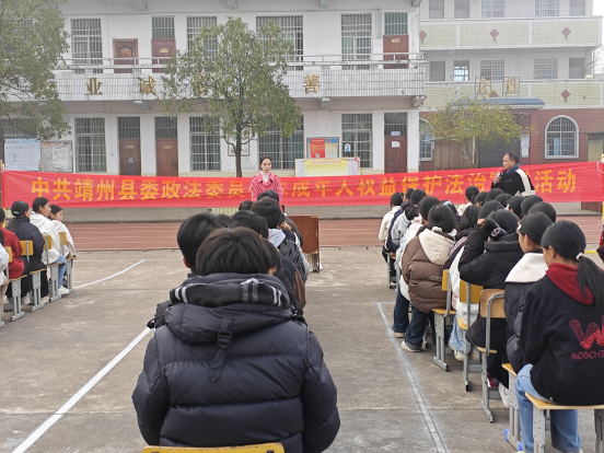 【未成年人保护】靖州：法治宣讲进校园 护航青春助成长