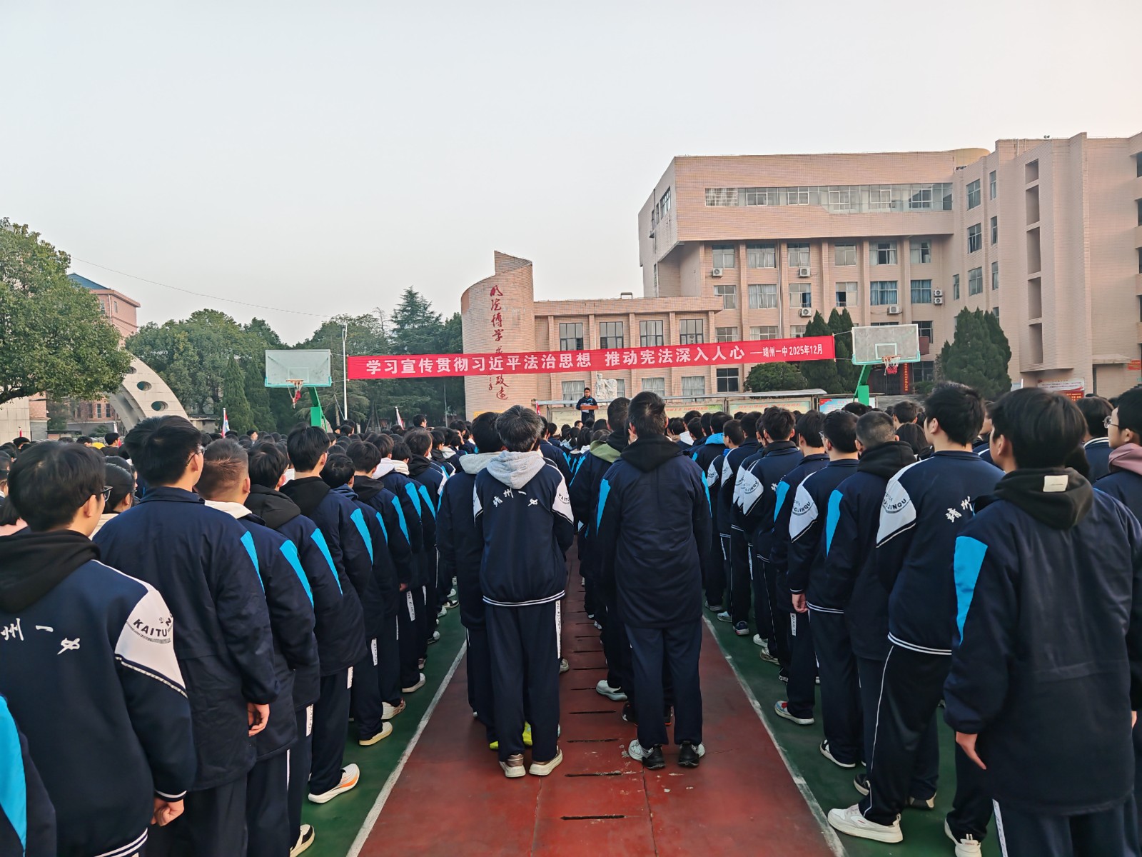 【普法进行时】靖州：多形式开展宪法日活动 法治精神浸润人心