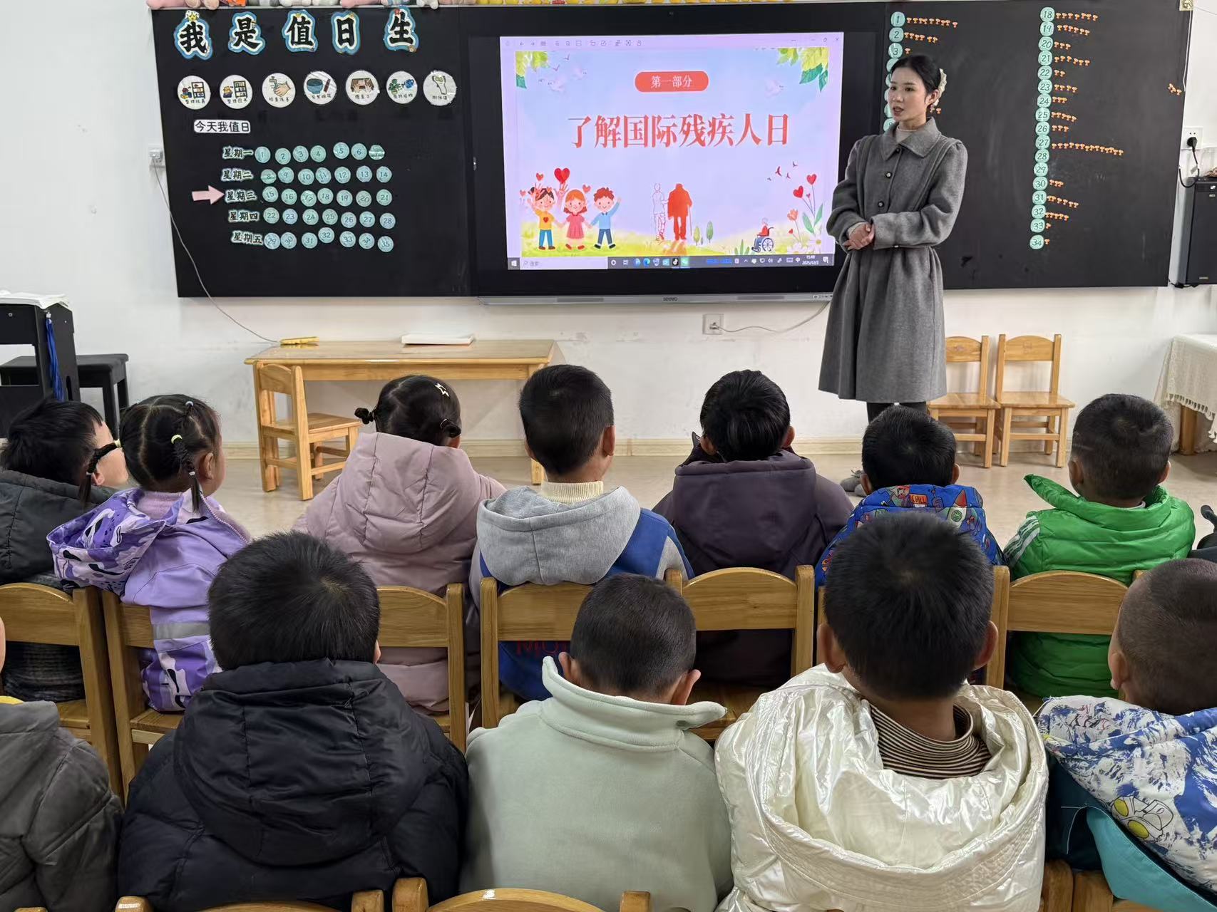 靖州二幼：开展全国助残日主题班会活动