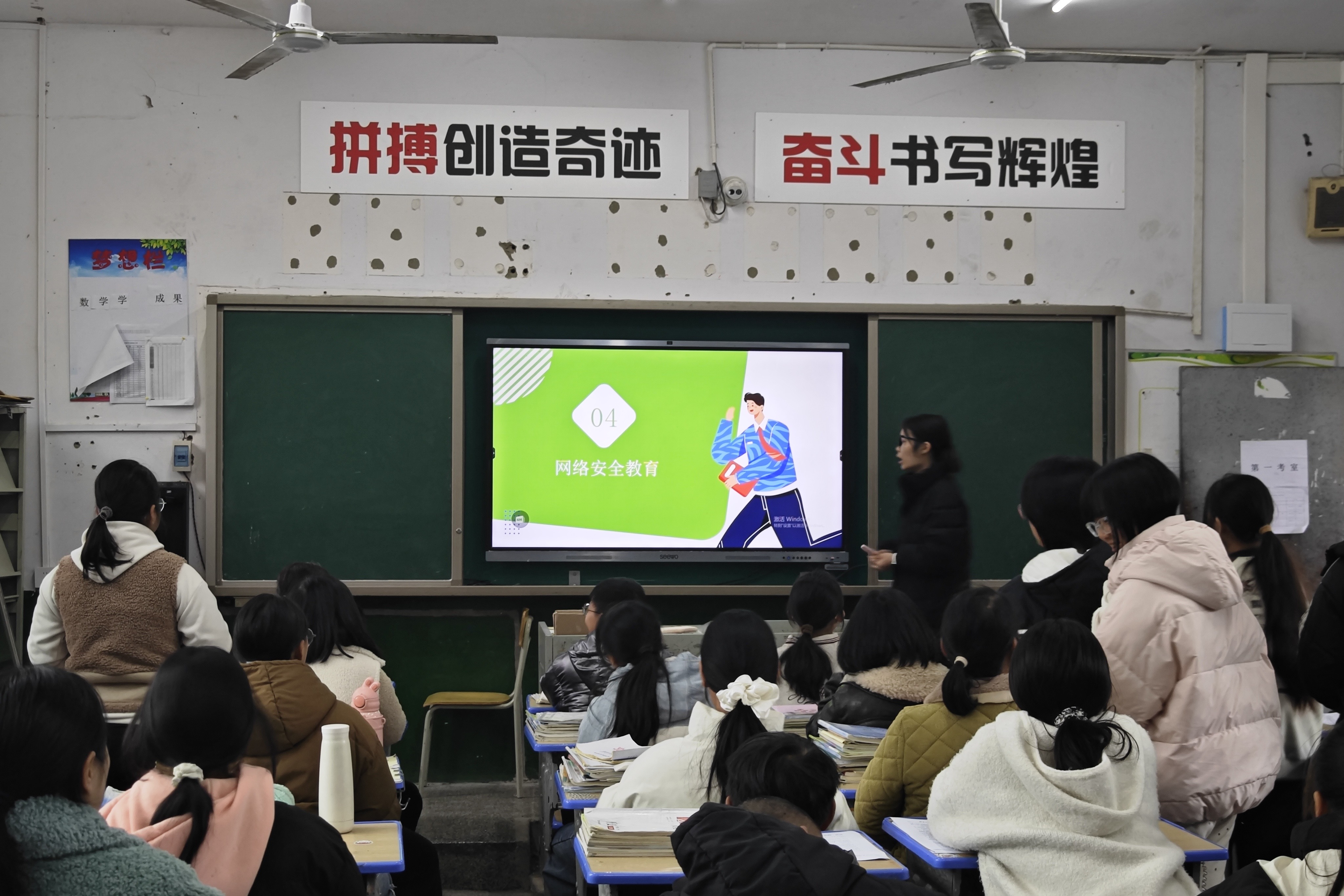 藕团中学：召开安全专题家长会 共筑学生安全防线