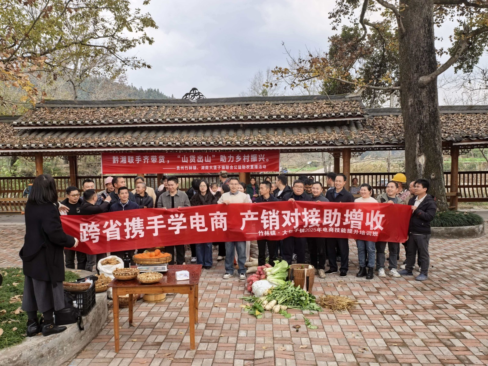 【巩固拓展脱贫攻坚成果 推进乡村振兴】大堡子镇：从培训到实战 跨省区域协作共筑电商协作新机制