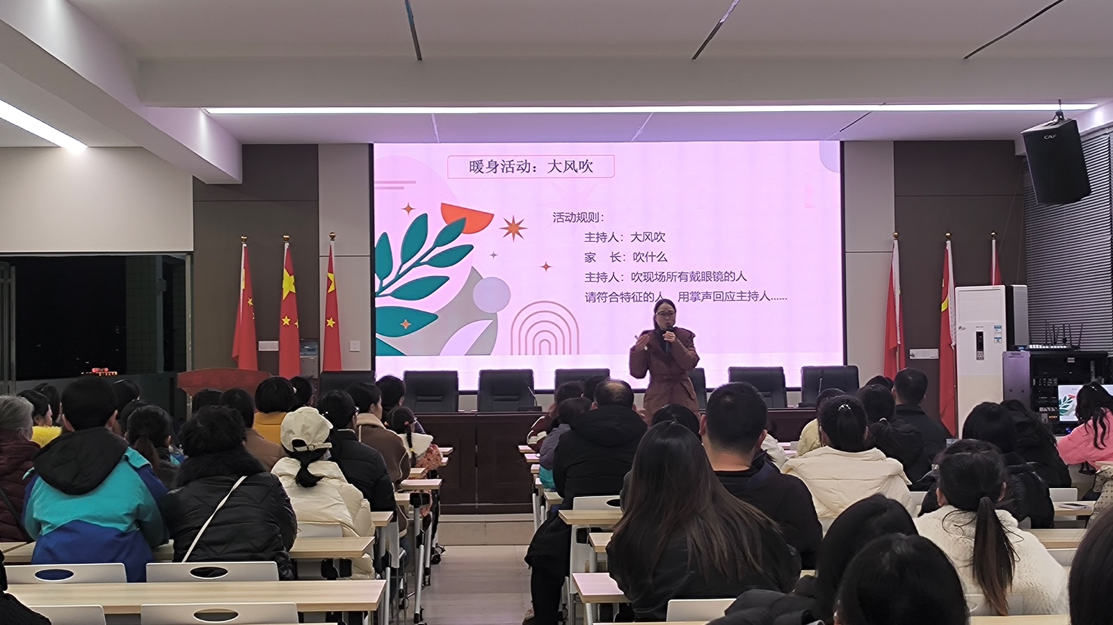 鹤山小学：家长夜校开讲 守护孩子心理健康