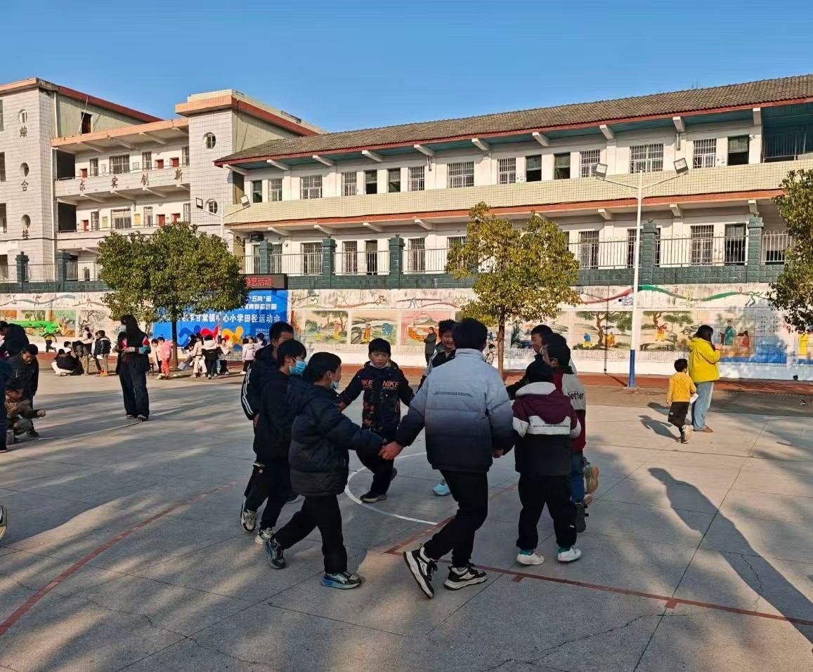 甘棠镇中心小学：党建引领启新程 趣味运动润童心