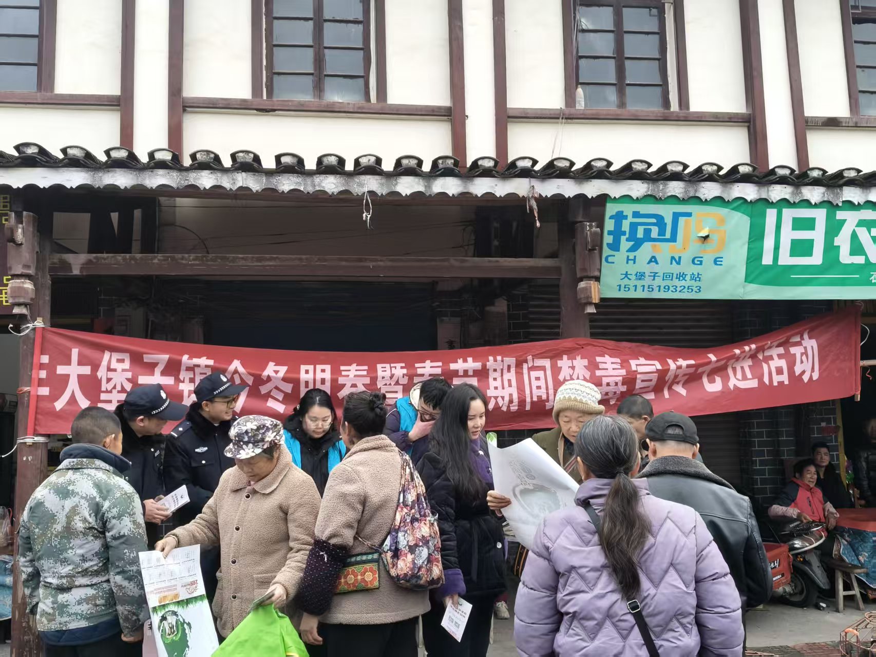 大堡子镇：筑牢新春安全防线