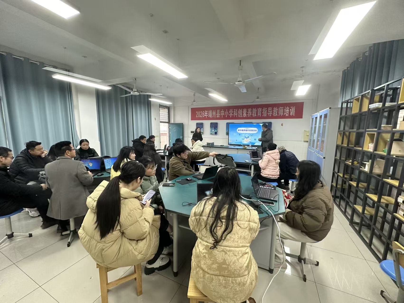 靖州中小学科创素养教育指导教师培训圆满结束