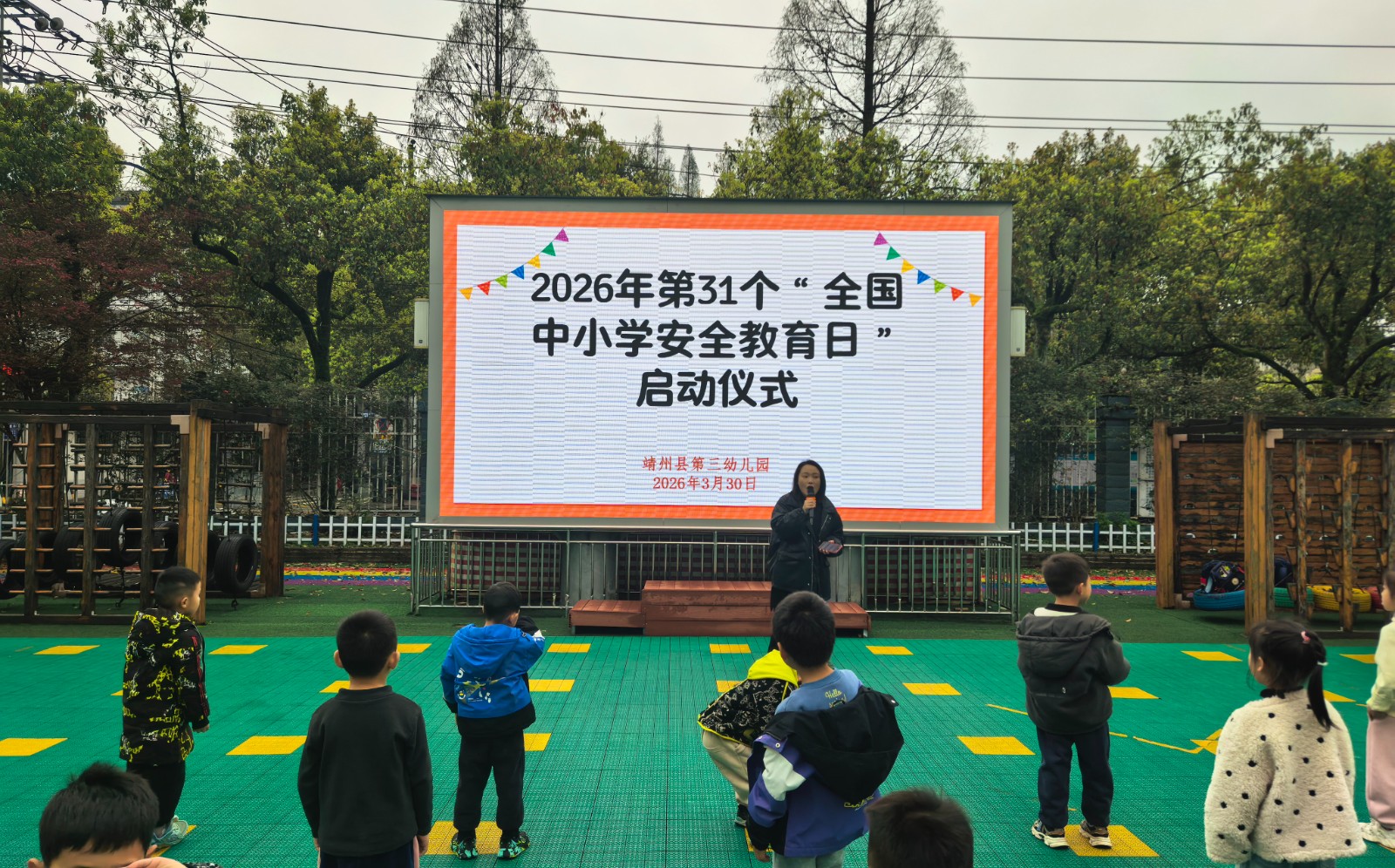 靖州第三幼儿园：安全教育进校园 安全意识入童心