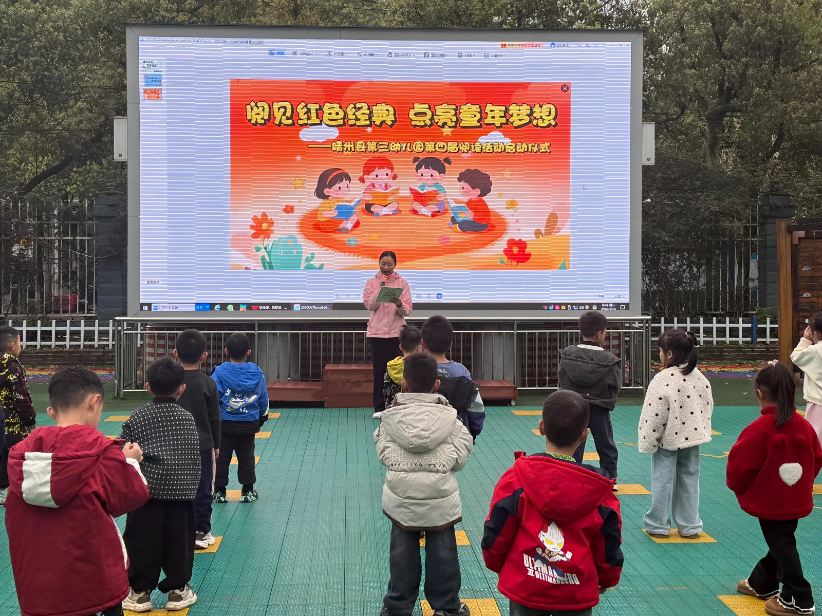 靖州第三幼儿园：阅见红色经典 点亮童年梦想