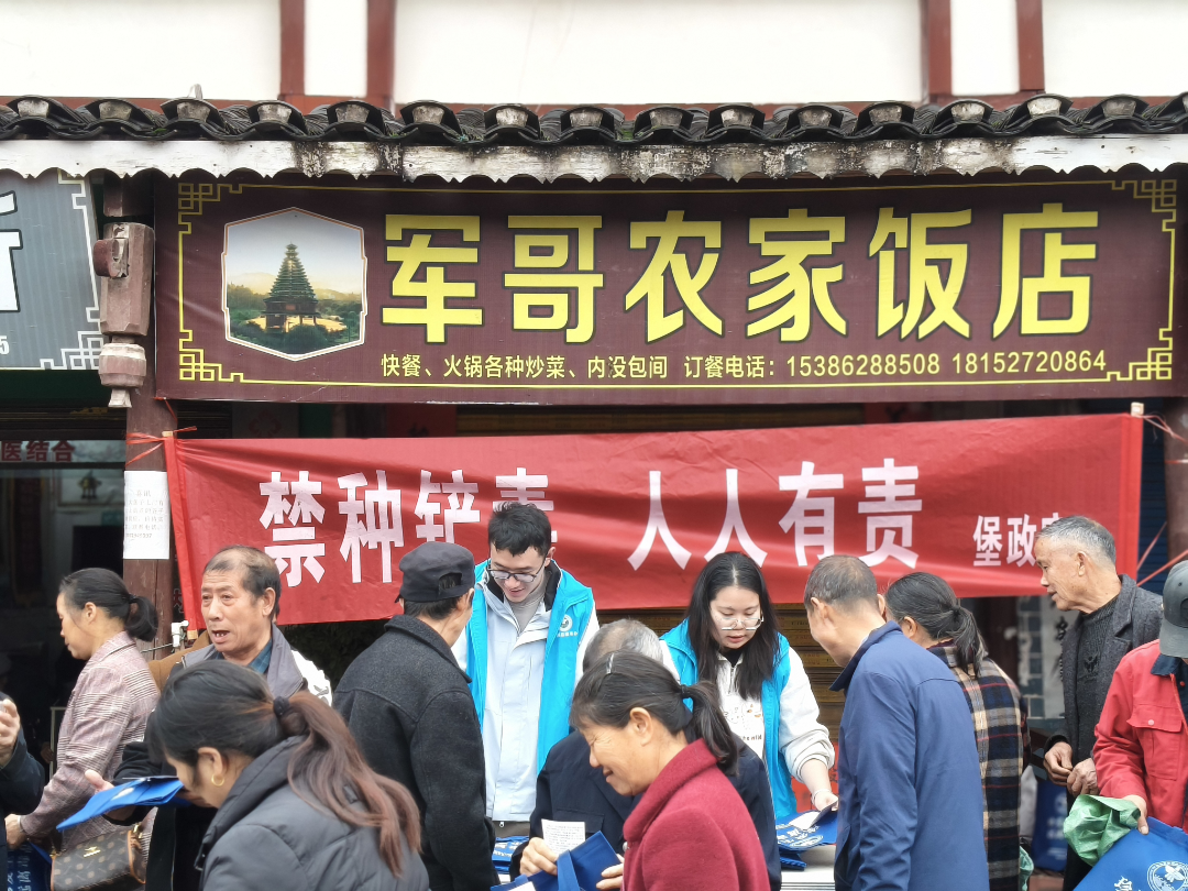 大堡子镇：禁种铲毒在行动 织密防毒安全网