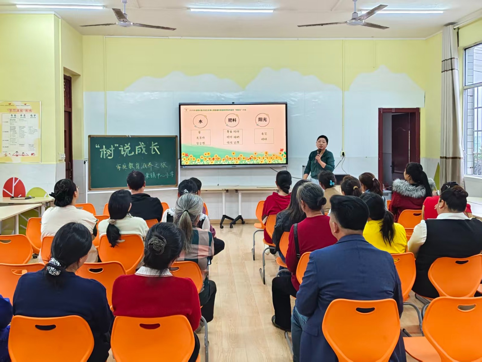 甘棠镇中心小学：以“树”为喻话成长 家庭教育润无声