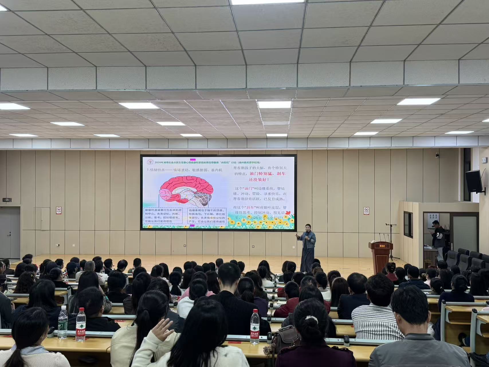 靖州芙蓉学校：开展“向阳花”行动 “解码青春期”家长夜校活动