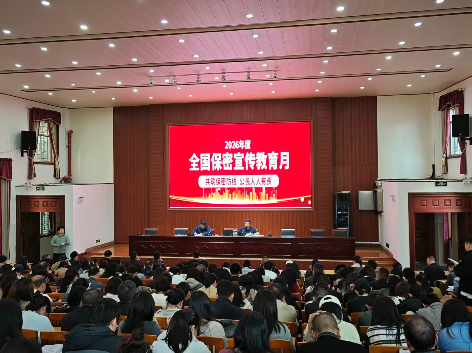 靖州一中：筑牢保密防线 守护国家安全