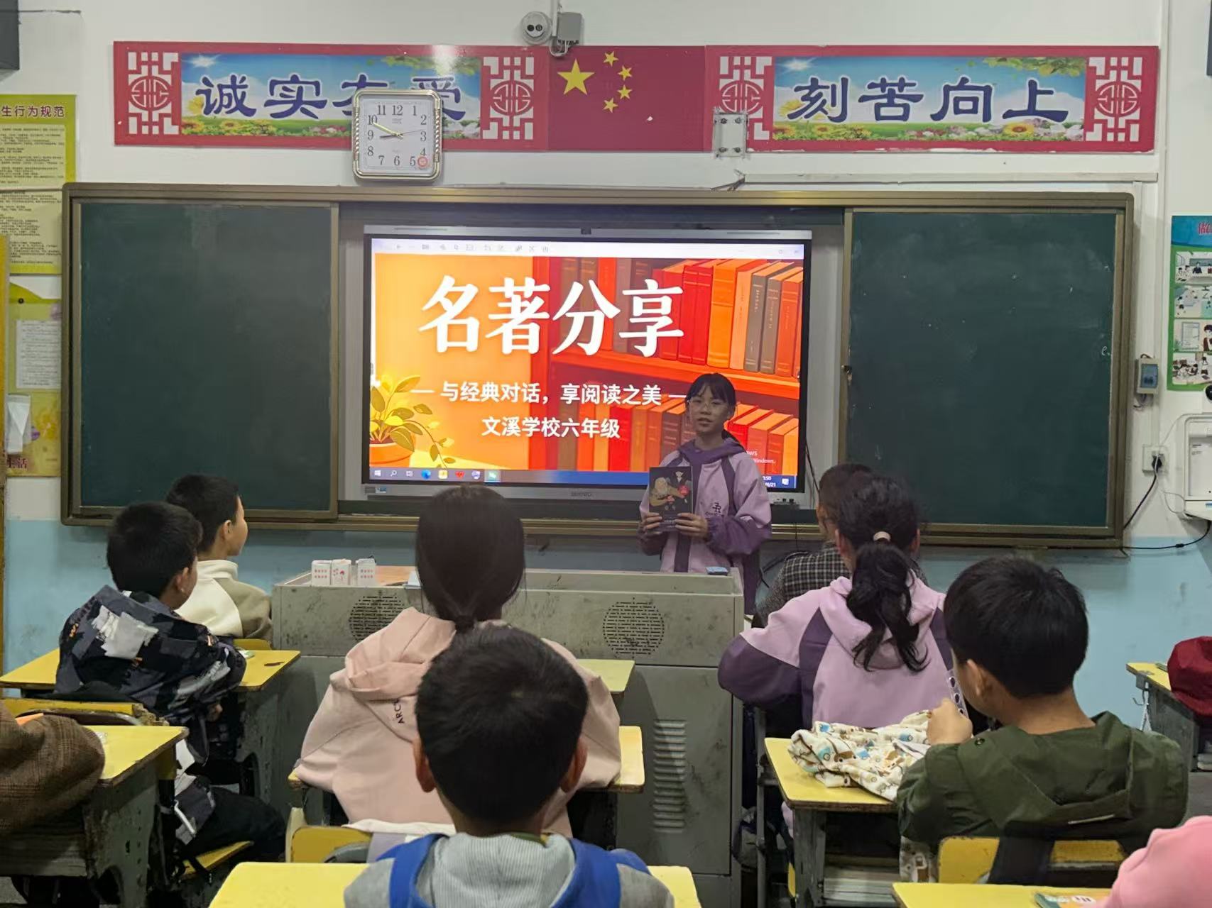 靖州：开展读书活动 厚植校园书香氛围