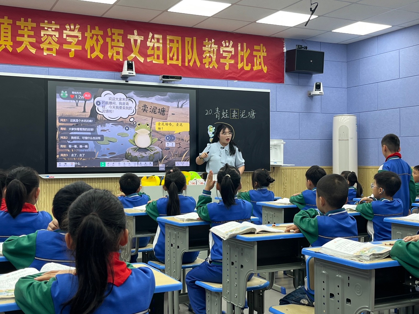渠阳镇芙蓉学校开展教学比武活动