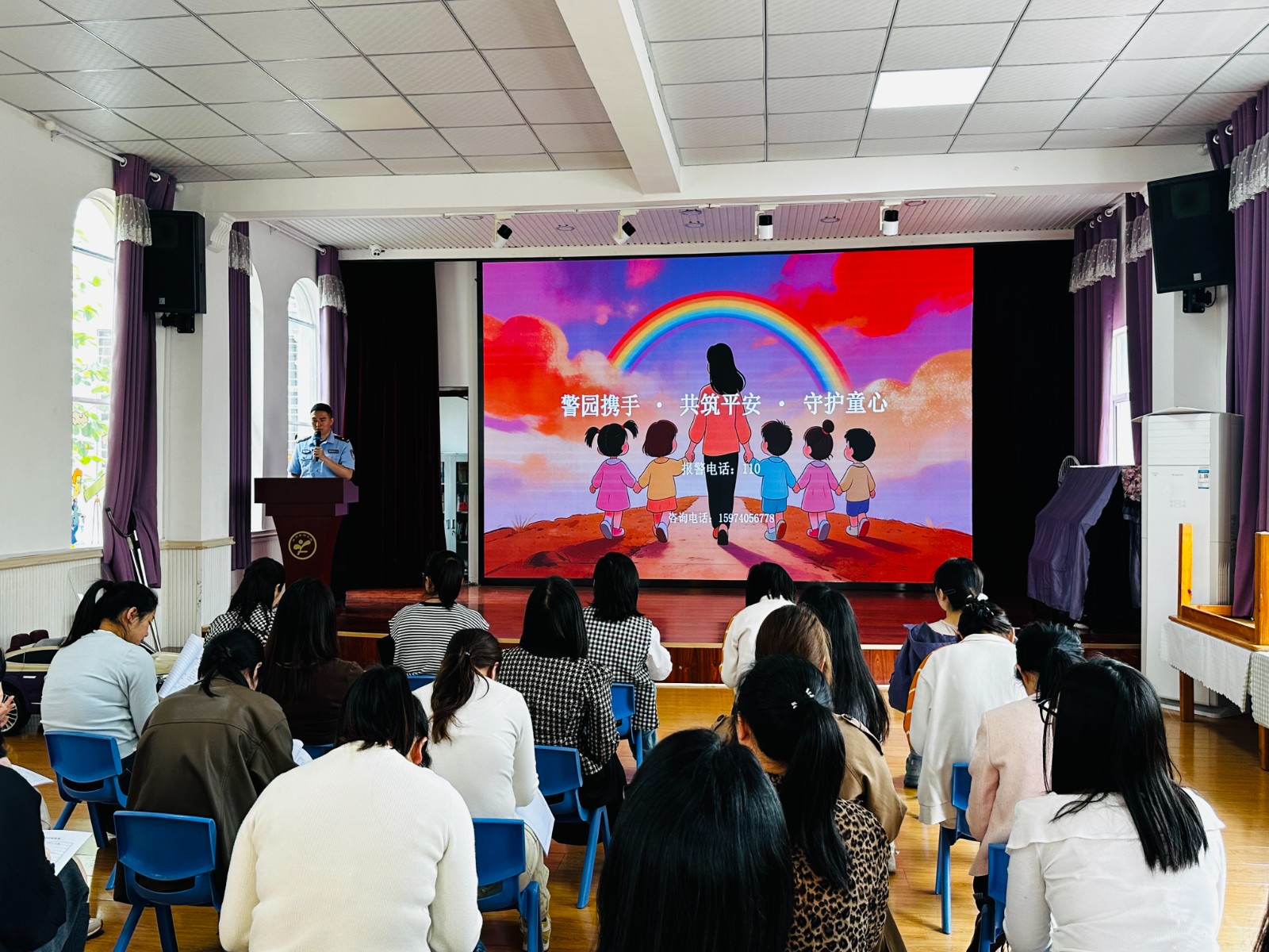 【未成年人保护】靖州县幼：开展教职工法治安全专题培训