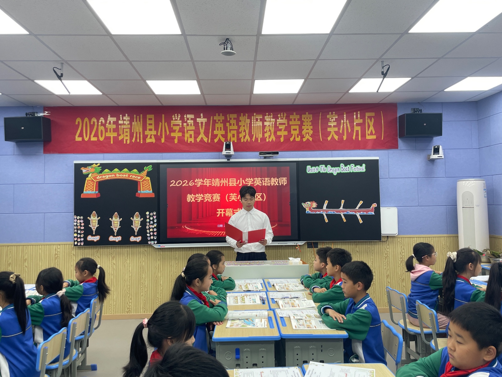 靖州：多学科小学教学竞赛圆满落幕