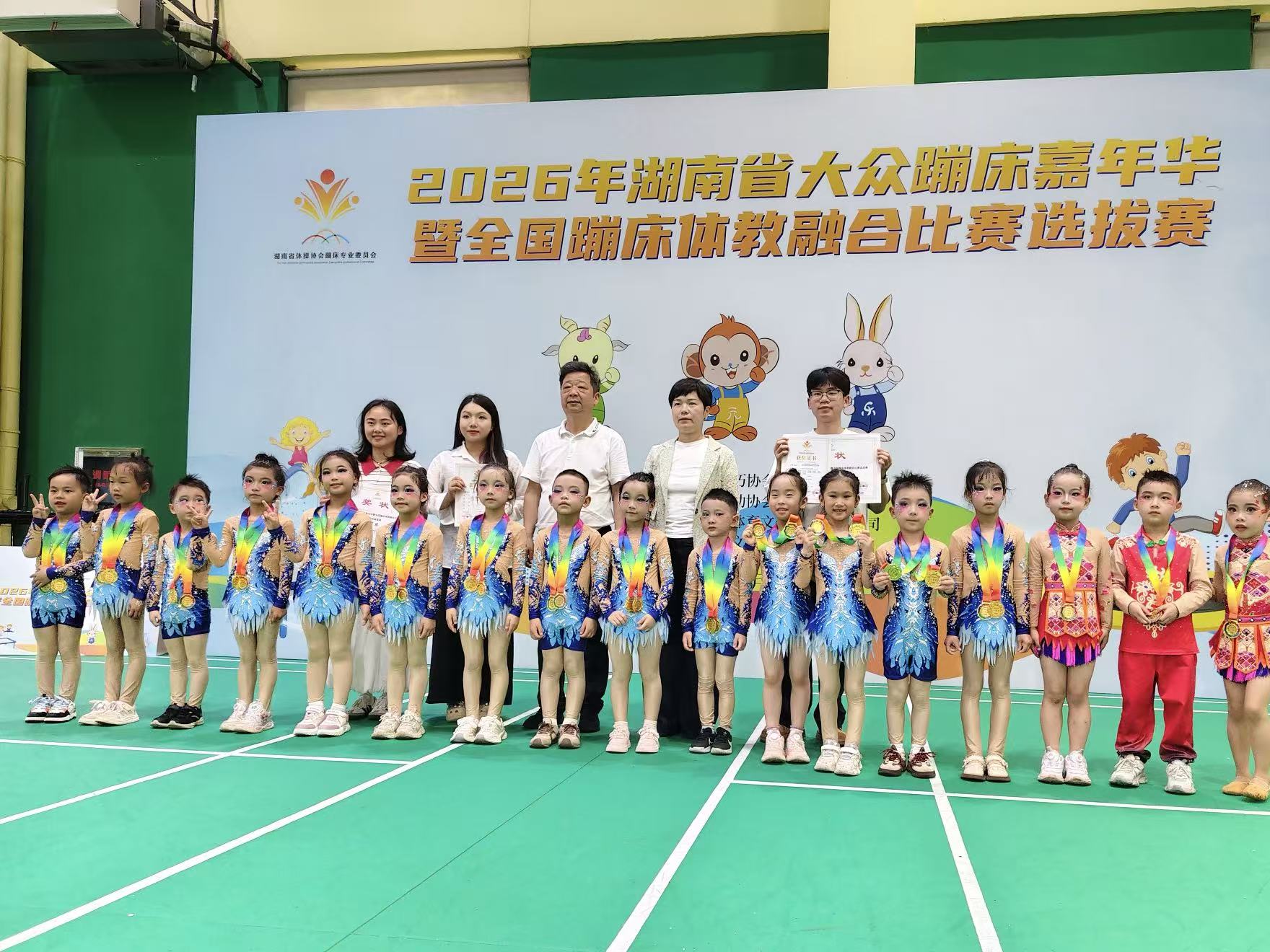 喜报！靖州三幼斩获省级蹦床赛事两项一等奖