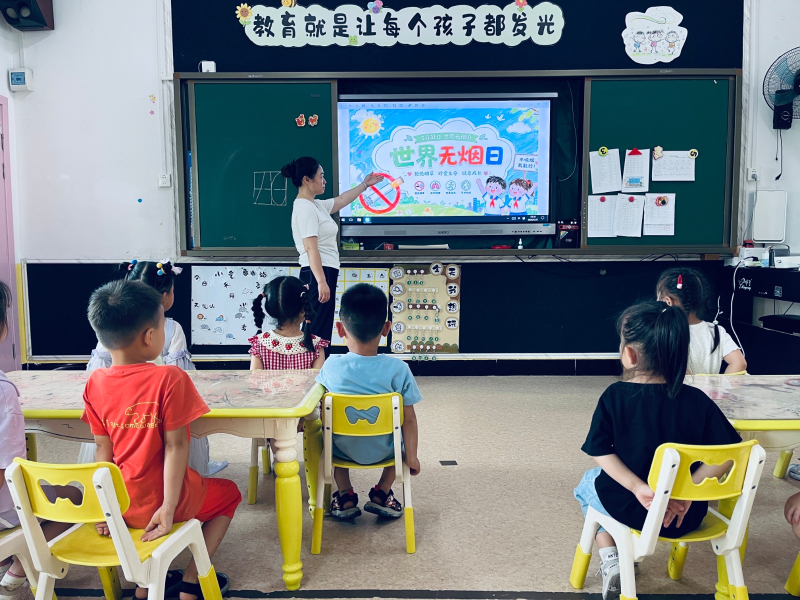 靖州三幼：童手筑无烟 家园共“童”行