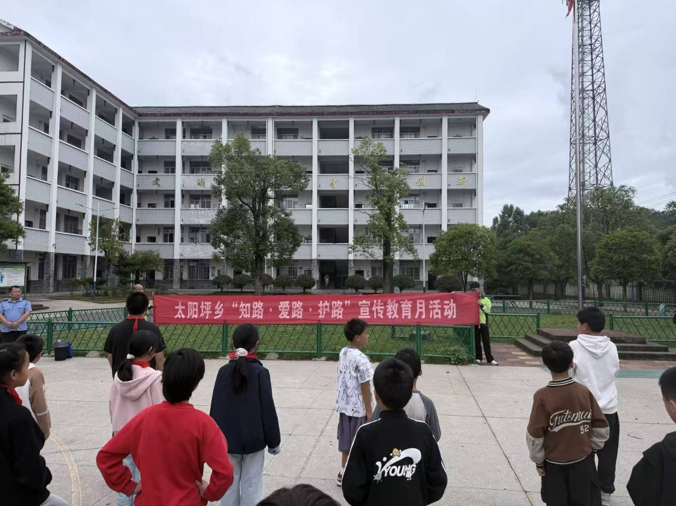 太阳坪乡中心小学：开展“知路·爱路·护路”宣传教育活动