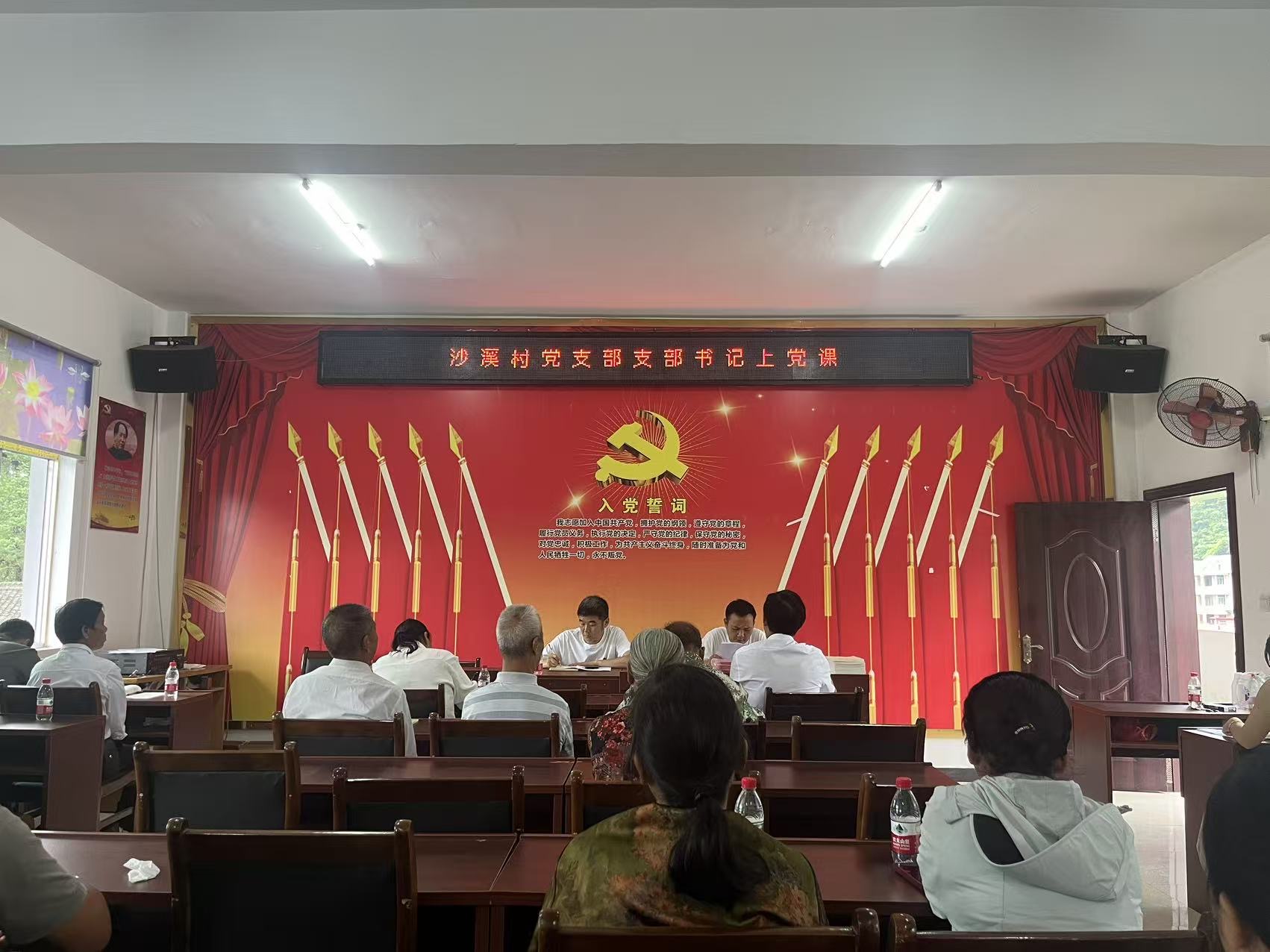 太阳坪乡：初心闪耀庆华诞 薪火奋进启新程