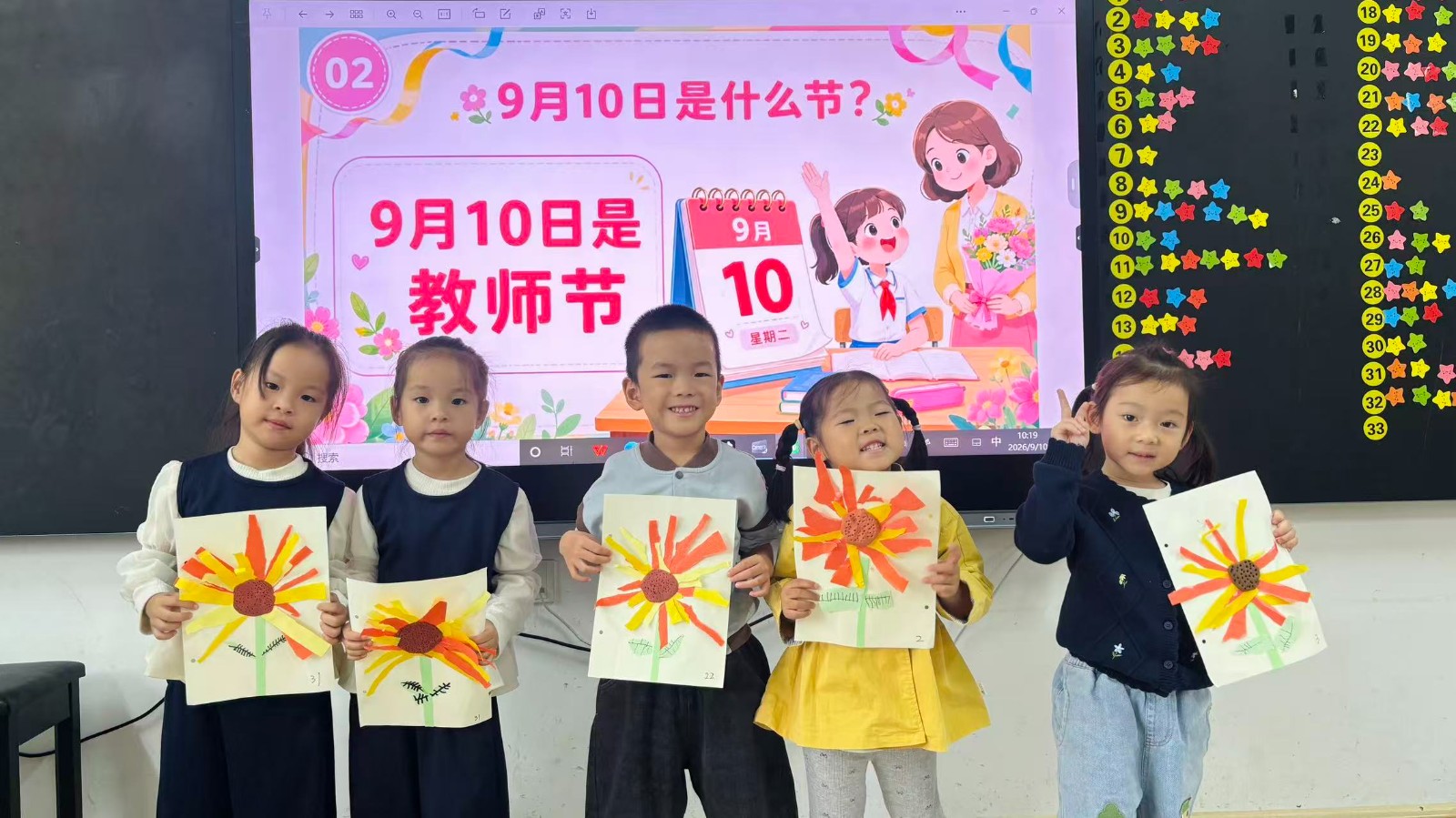 靖州：童心致师恩 温情暖满园