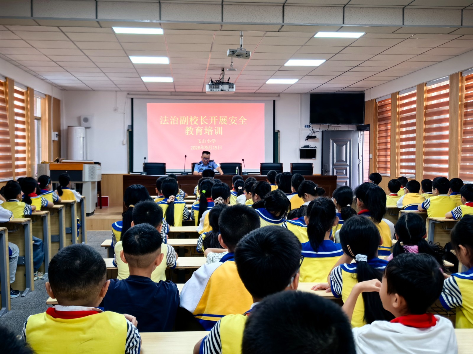 飞山小学：法治安全进校园 筑牢校园平安防线