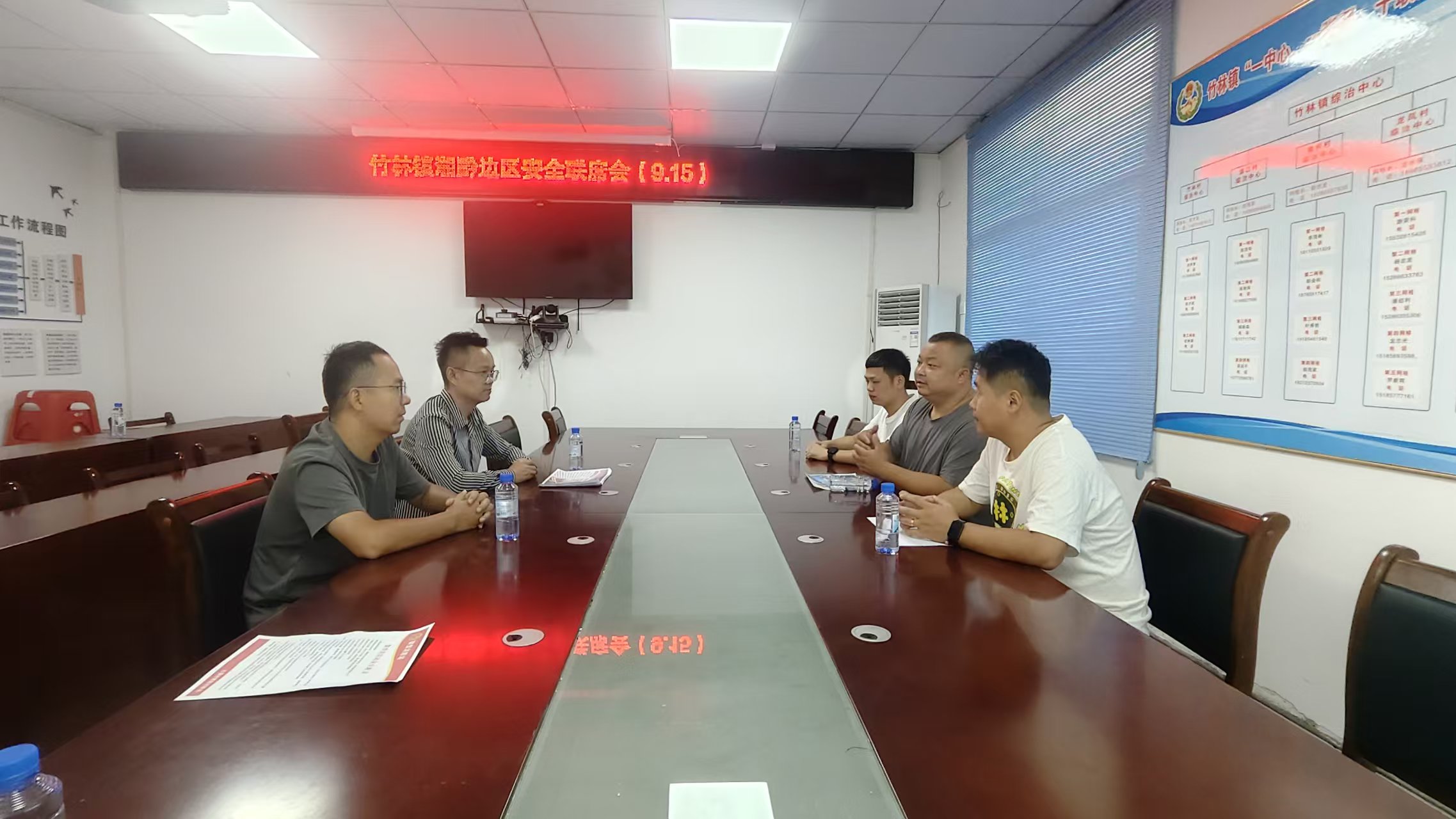 大堡子镇：湘黔联动促共治 筑牢安全防火墙
