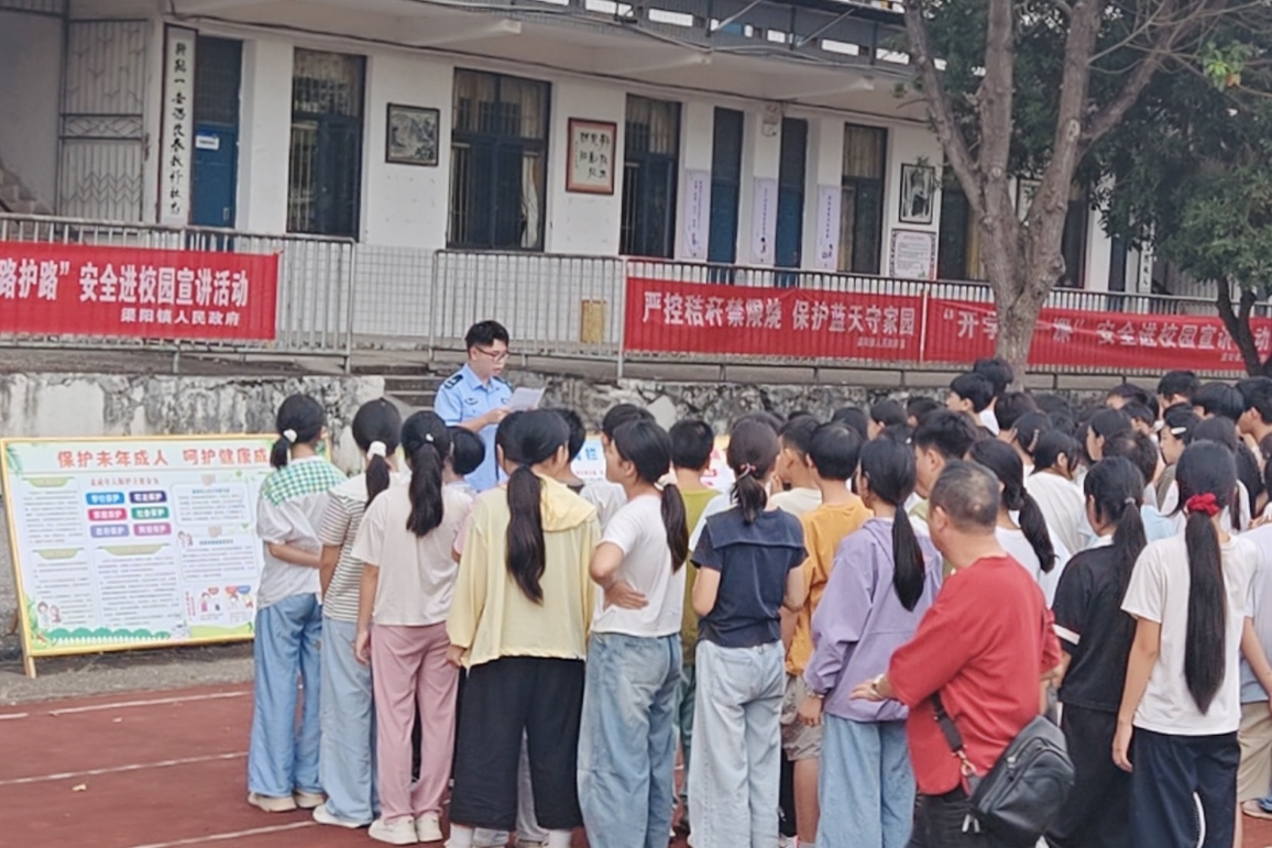 靖州渠阳镇：安全宣讲进校园 筑牢校园安全线