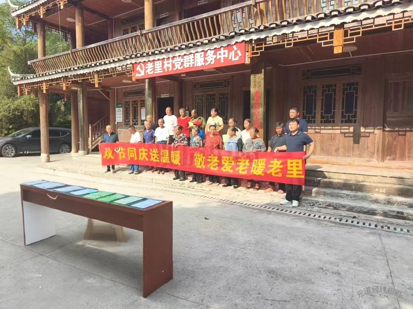 藕团乡：党群服务中心送温暖 敬老爱老暖老里