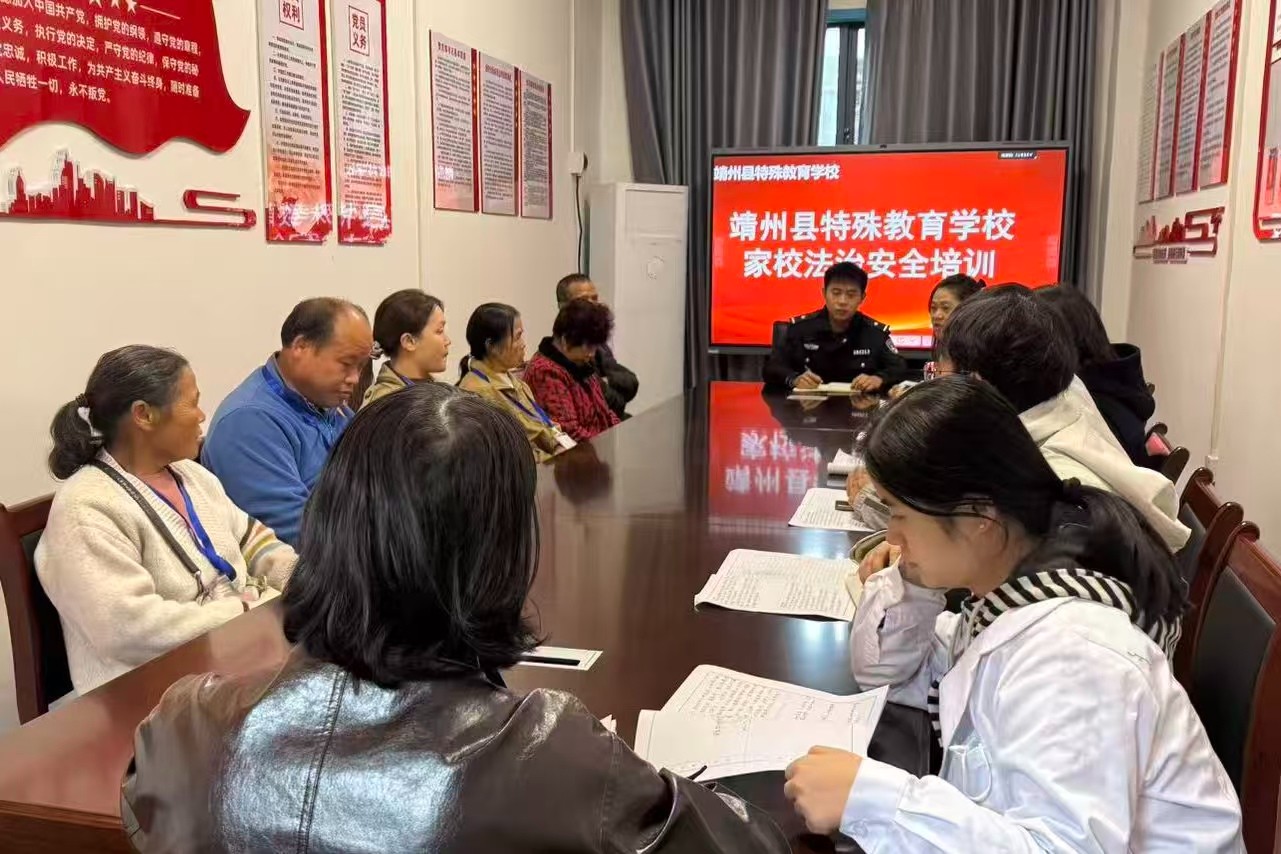 县特殊教育学校：筑牢校园安全防线 护航特殊儿童健康成长