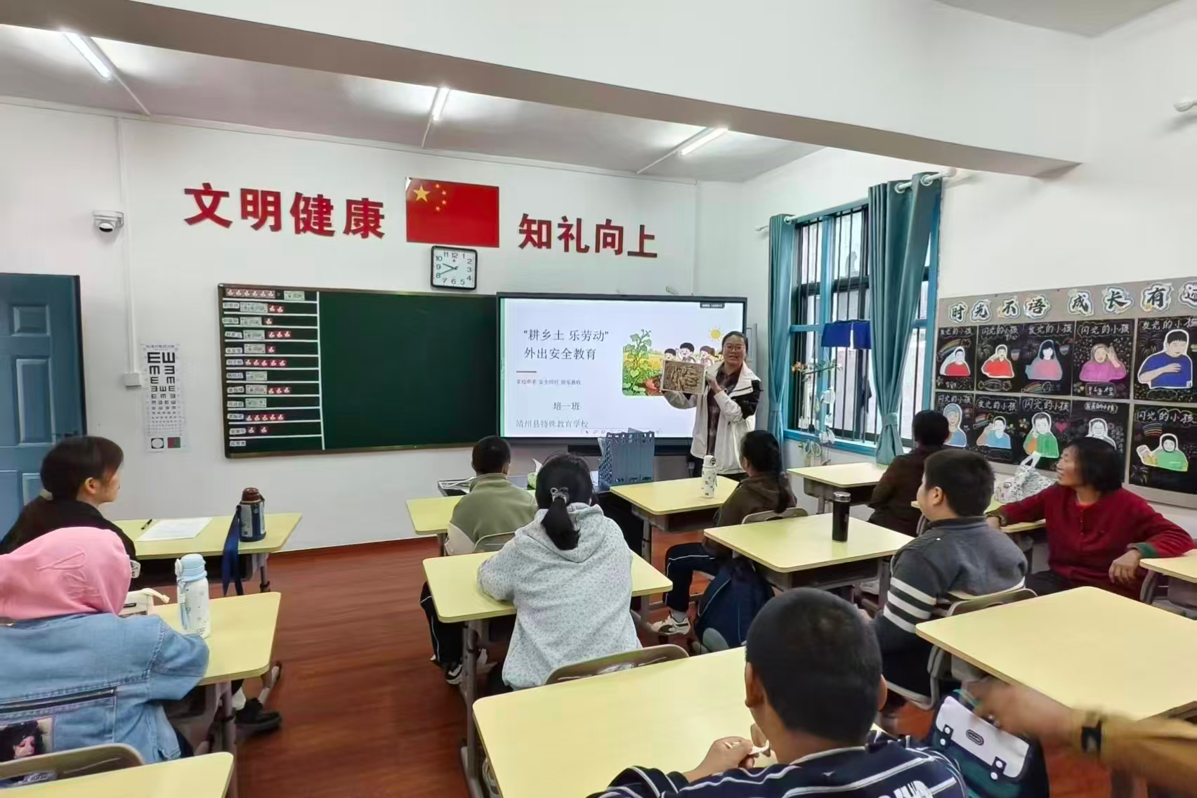 县特殊教育学校：党员先锋践初心 农耕实践促成长